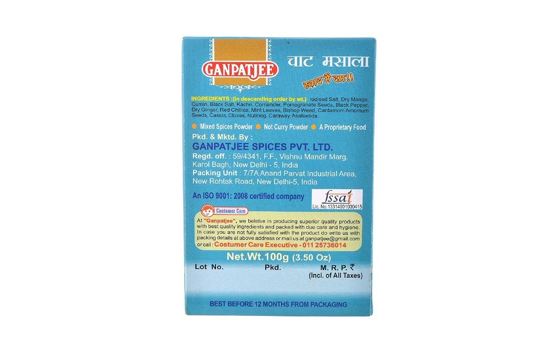 Ganpatjee Chaat Masala    Pack  100 grams
